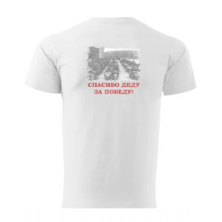 Tričko ku krstu knihy 2