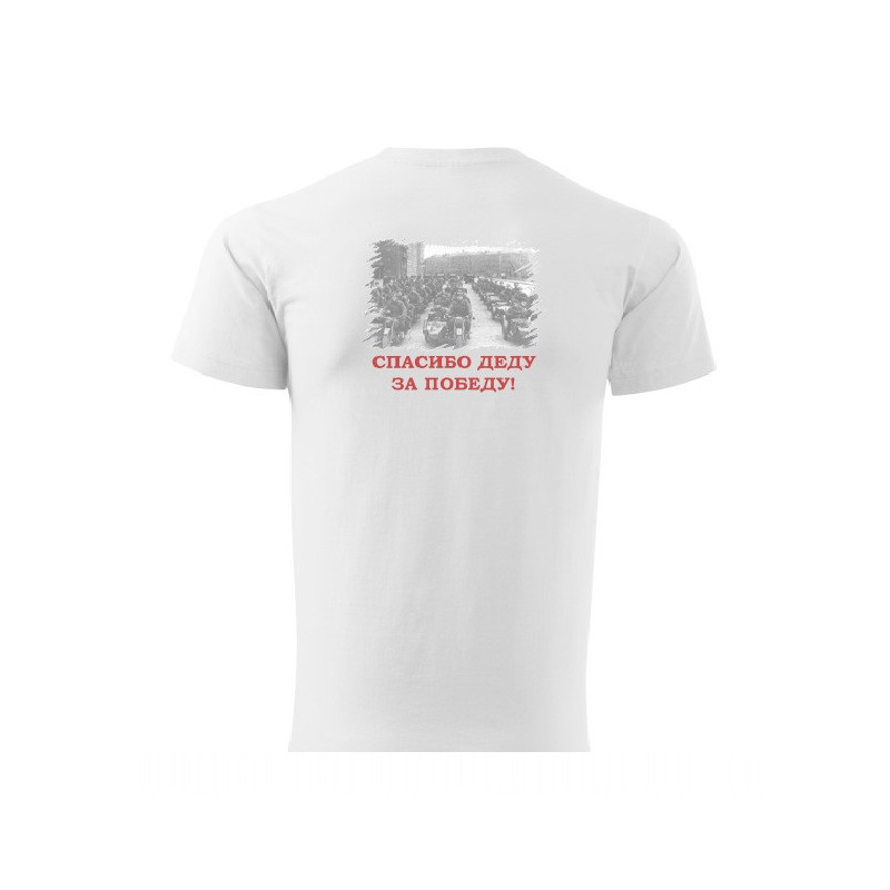 Tričko ku krstu knihy 2